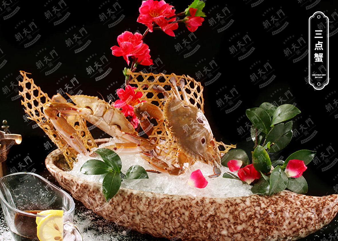 三 點(diǎn) 蟹