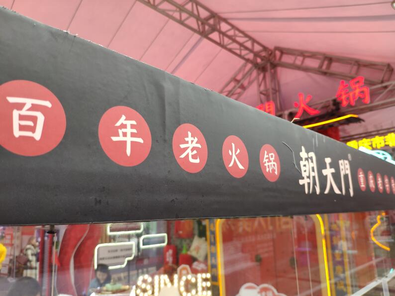 哪個品牌的火鍋底料好吃？評判標準是什么？