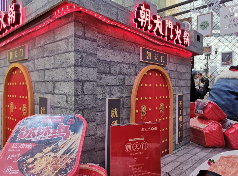 甘肅開火鍋加盟店怎么樣？沒經驗行嗎？