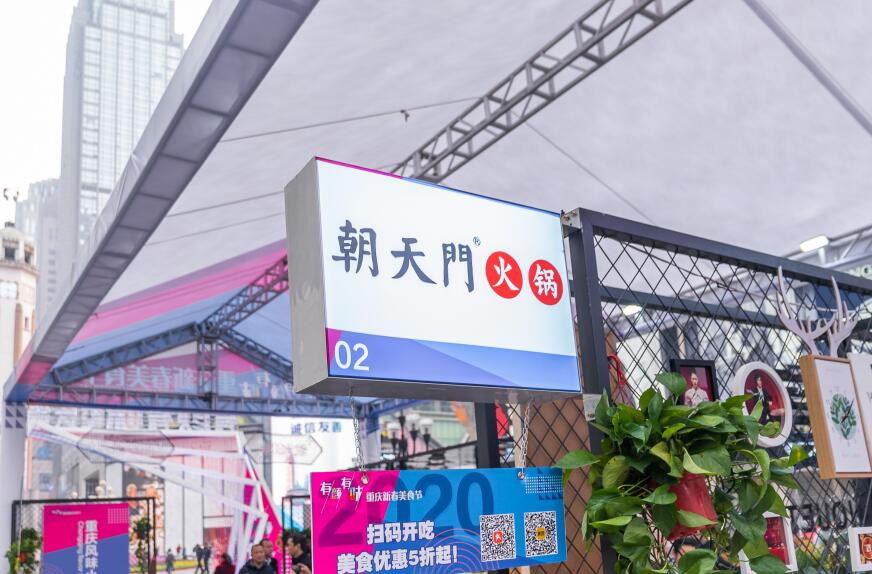 150萬(wàn)投資什么項(xiàng)目好？開(kāi)火鍋加盟店怎么樣