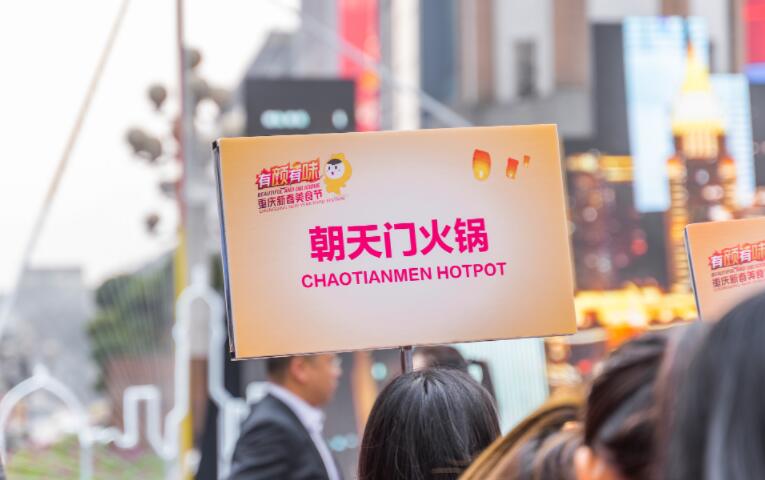 那曲開火鍋加盟店如何？前景怎么樣？