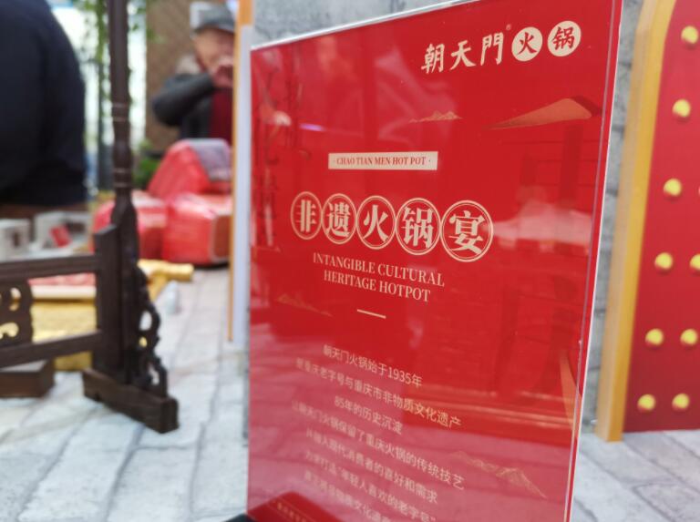 廣東開火鍋加盟店，選擇哪個品牌好？