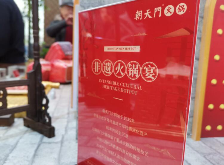 資陽開火鍋加盟店怎么樣？如何規劃選址？