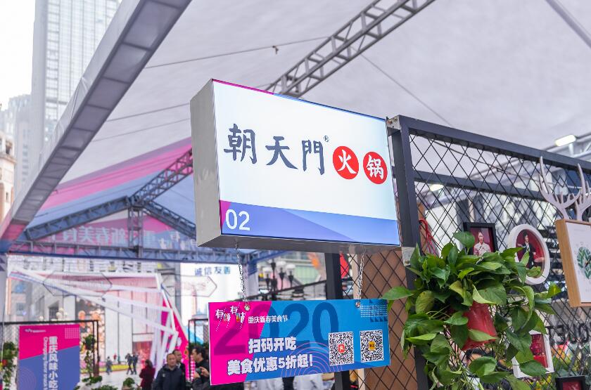 濰坊開火鍋加盟店合適嗎？成功率高不高？