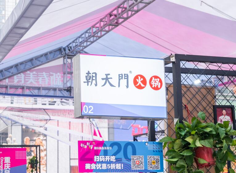 開火鍋店需要多少錢？450萬夠嗎？