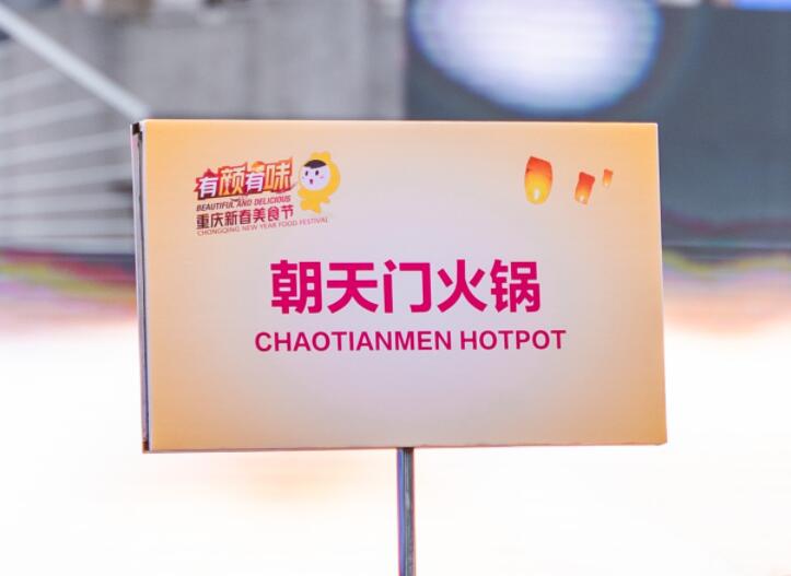 470萬開火鍋店行嗎？開業前要做哪些工作？