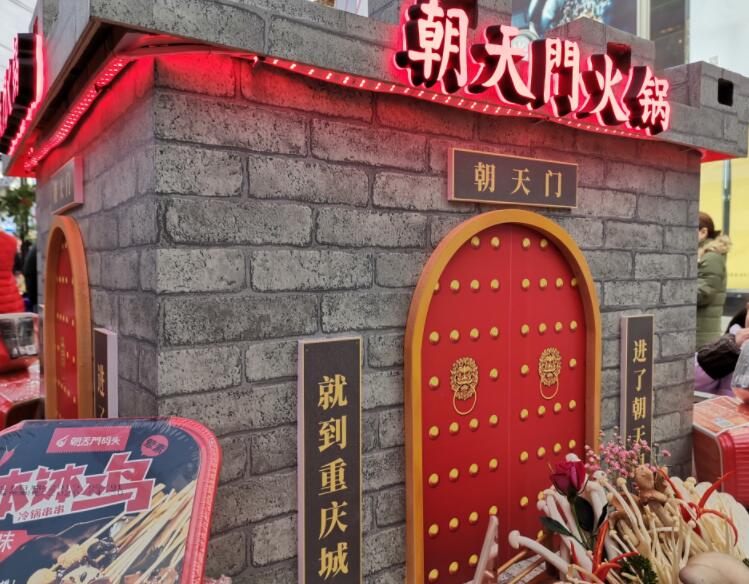 490萬開火鍋店要不要選擇加盟？