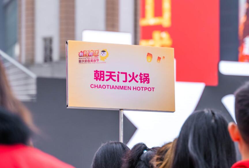 太倉開火鍋加盟店，有哪些條件是必備的？