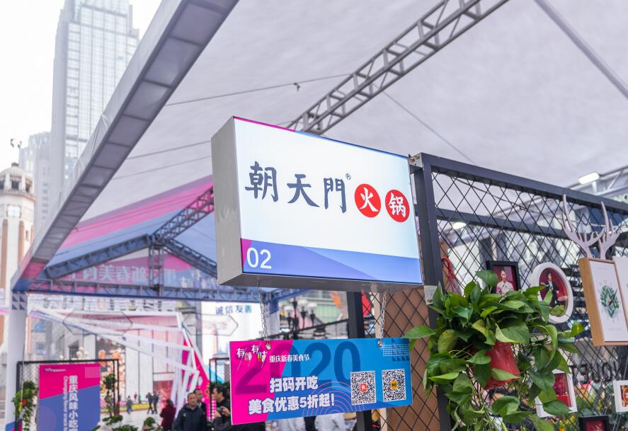 廈門開火鍋加盟店大概需要多少費用？