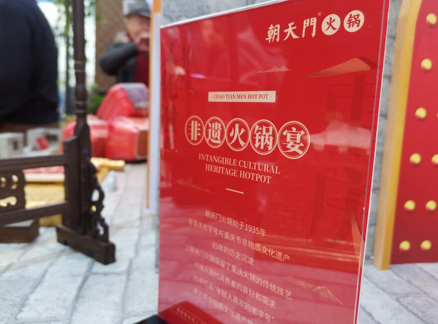 舞鋼開(kāi)火鍋加盟店需要籌備哪些工作？