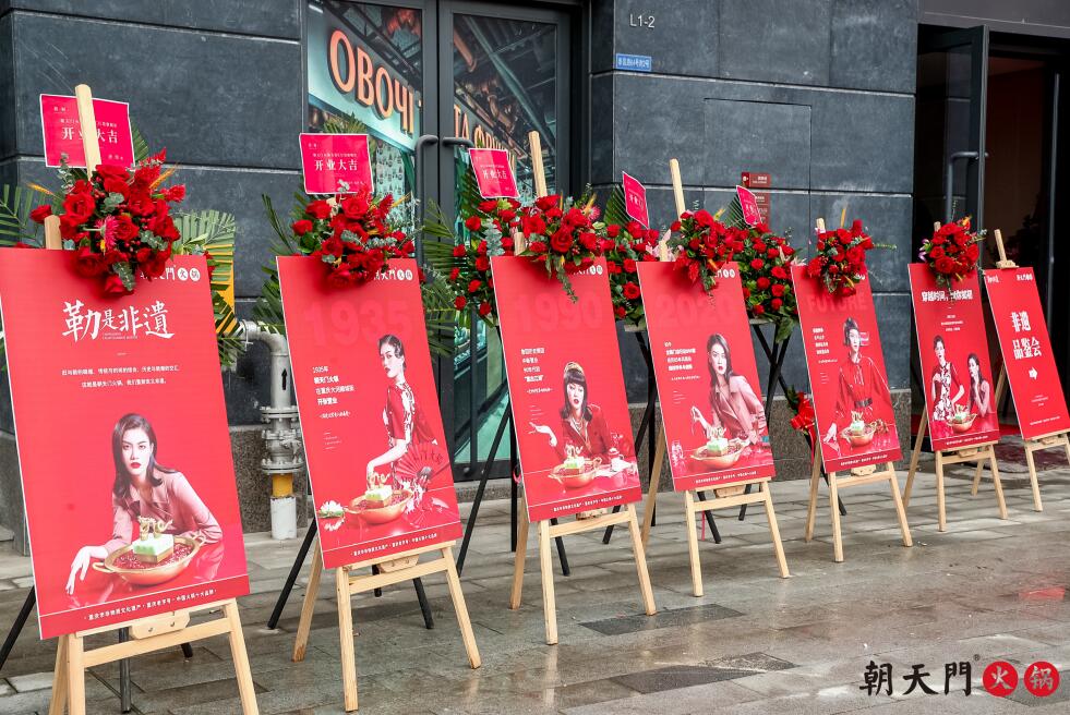 吉首開火鍋加盟店，需掌握哪些經(jīng)營技巧？