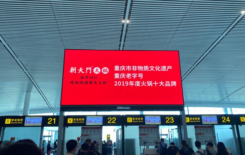 韶山開火鍋加盟店怎么樣？幾個月能回本？