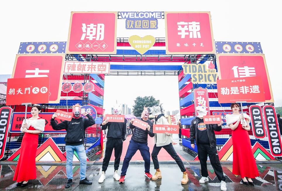 如何開好火鍋連鎖加盟店？服務(wù)與口碑很關(guān)鍵！