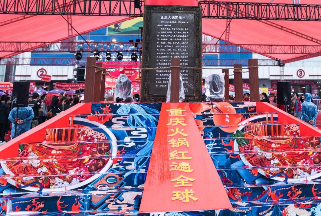 唐山開火鍋加盟店，開業(yè)前需格外注意這幾點(diǎn)！