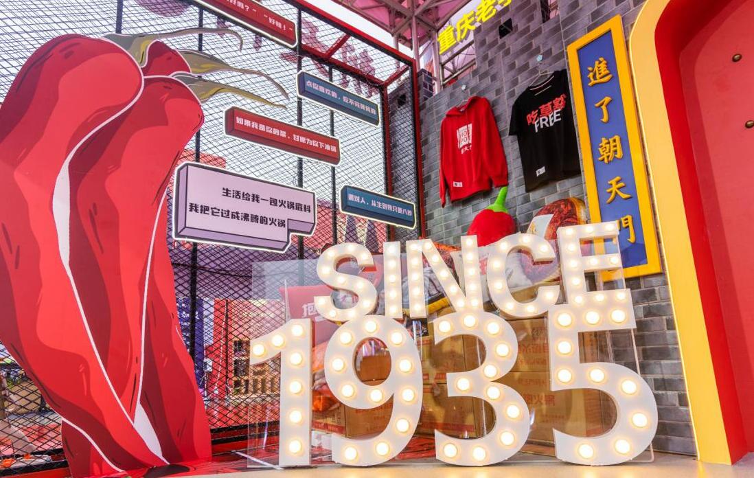 加盟品牌連鎖火鍋，后續會產生其他費用嗎？