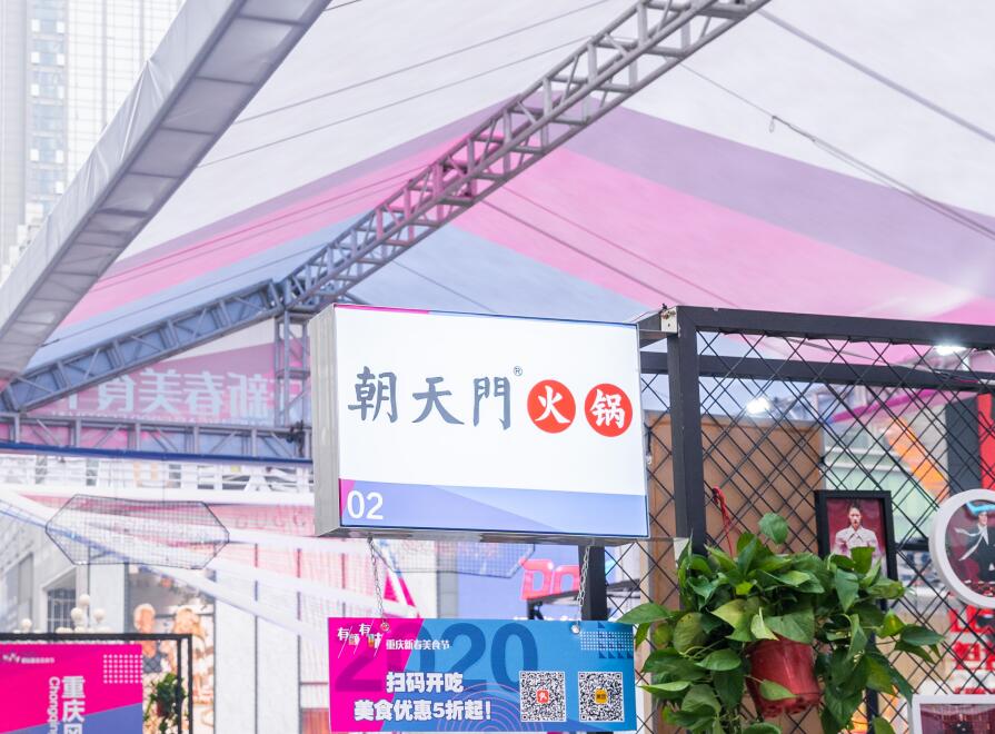 古交開火鍋加盟店，如何結(jié)合市場創(chuàng)新？
