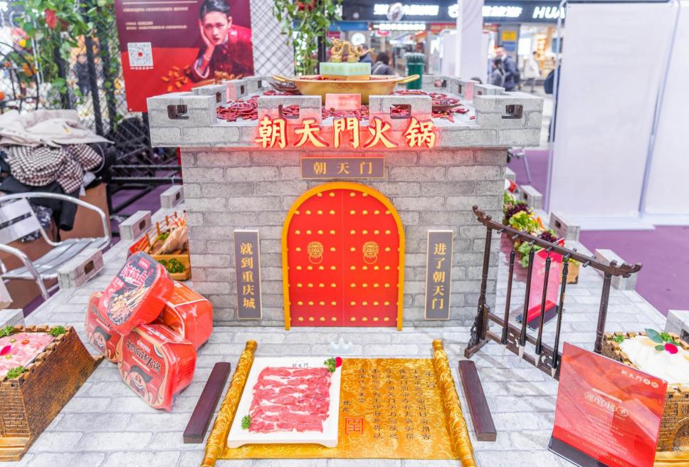 四川朝天門火鍋全球分店有多少家？