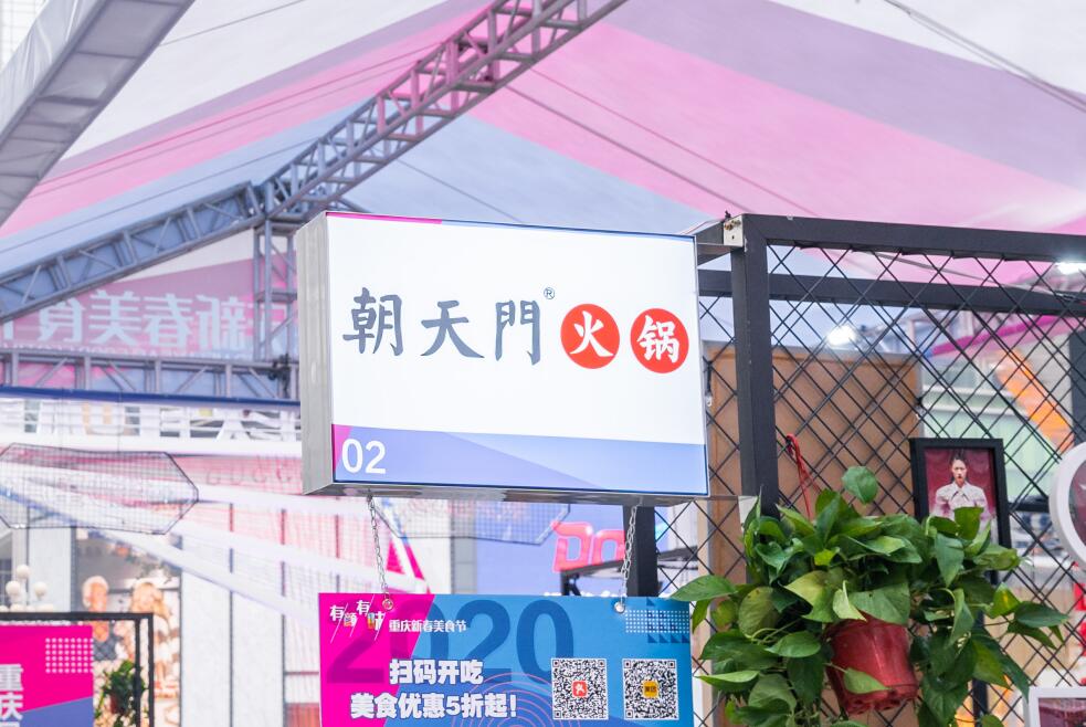 包頭開(kāi)火鍋加盟店，如何分配工作效率高？