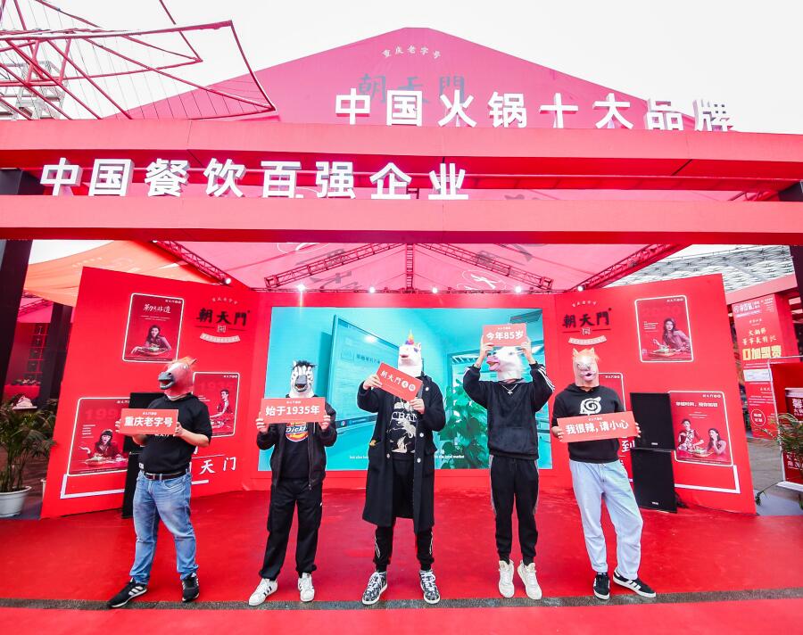 四川人和外地人吃火鍋的差別在哪兒？