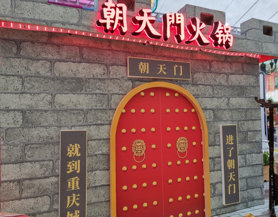 四川人吃火鍋真的是無辣不歡嗎？