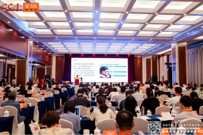 恭喜朝天門餐飲控股集團榮獲中國餐飲百強企業第八名！