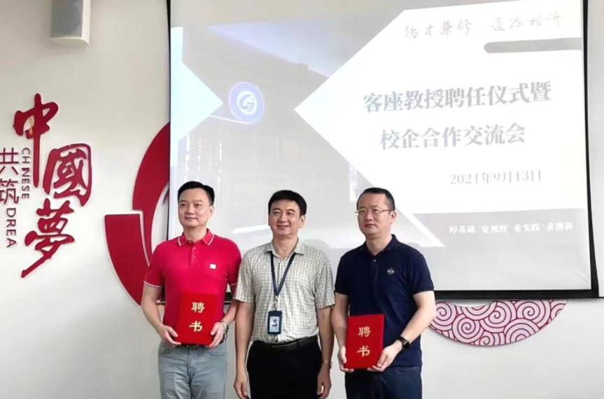 朝天門集團(tuán)與重慶人文科技學(xué)院共建校外實(shí)踐教學(xué)基地!