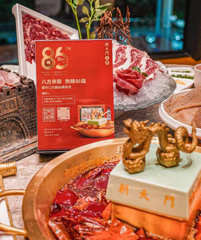 火鍋界扛把子走進(jìn)迪拜，掀起火鍋熱辣狂潮！