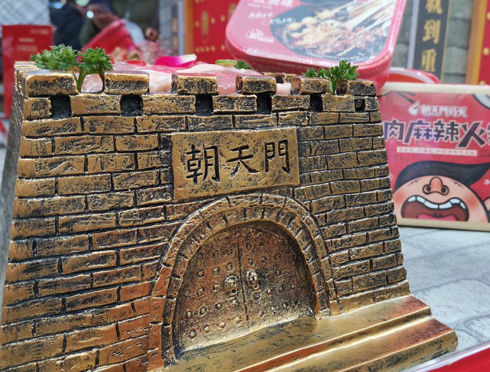 怎樣經(jīng)營麻辣小火鍋店？做好這三點客似云來！