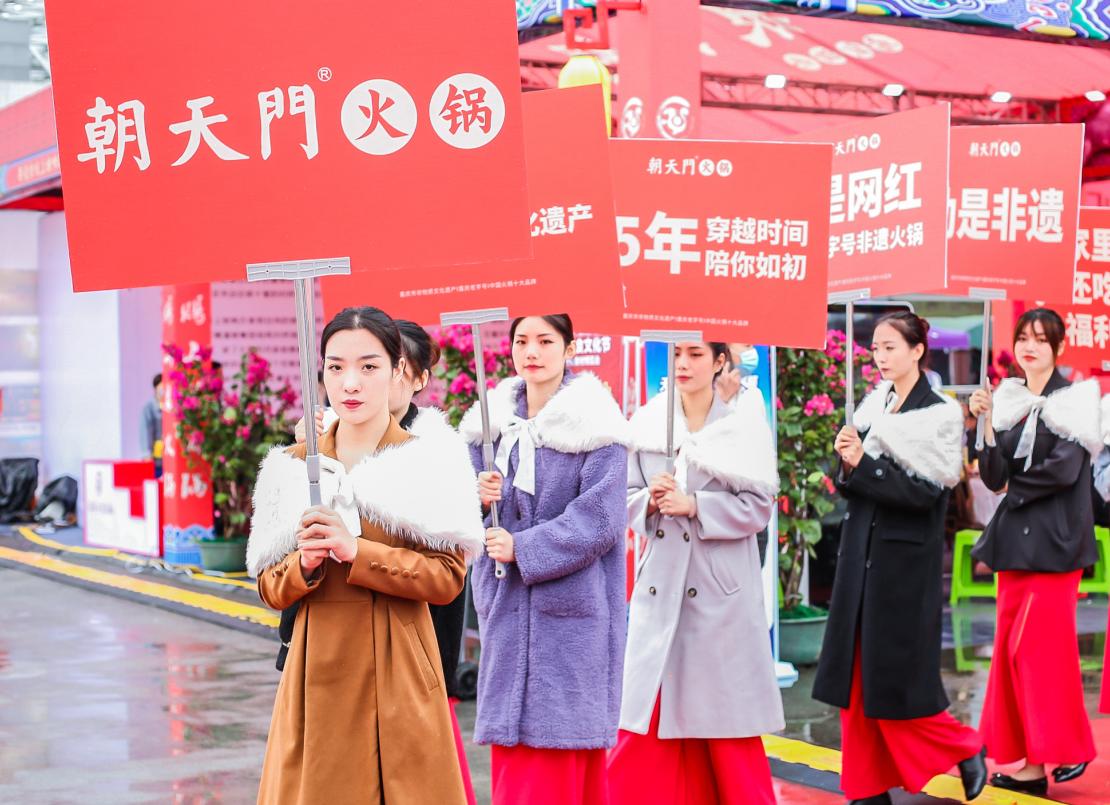 新年吃頓朝天門火鍋，好運(yùn)紅火一整年！