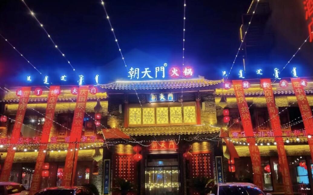 火鍋創(chuàng)業(yè)，加盟品牌哪家好？這篇文章給出答案！