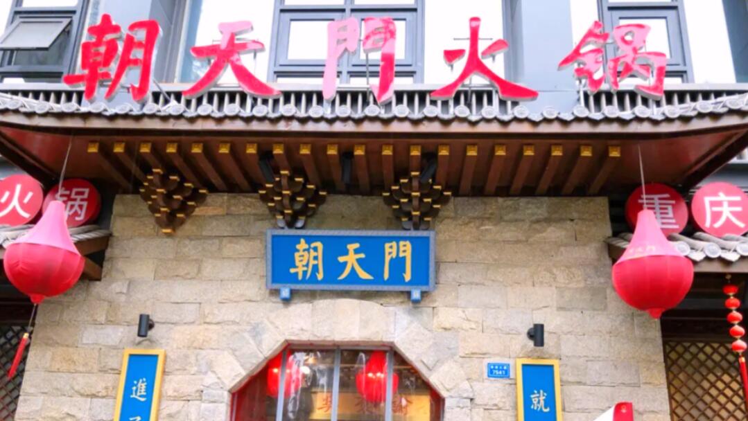在西班牙，開一家四川火鍋店，是一種什么體驗(yàn)！