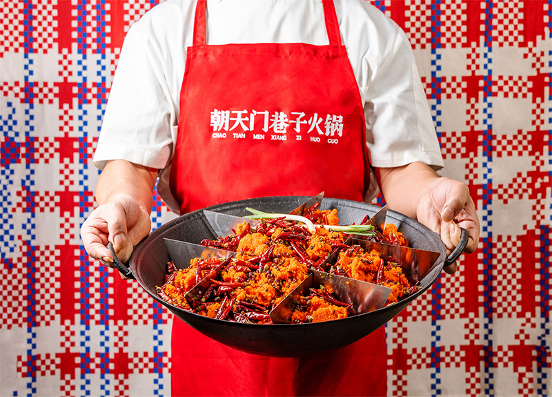 朝天門巷子鍋底